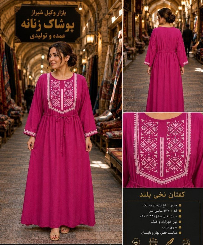 پیراهن نخی یقه سنتی